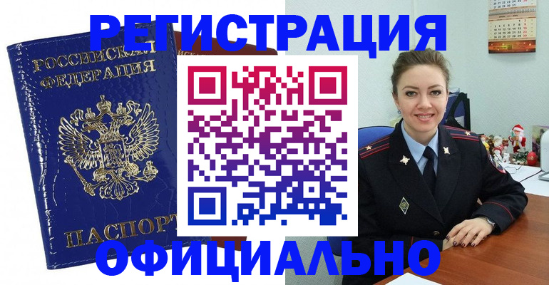 регистрация для дет. сада в Татарстане